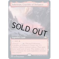 [EX+](フルアート)(504)反逆のるつぼ、霜剣山/Sokenzan, Crucible of Defiance《英語》【NEO】