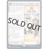 [EX](FOIL)(ショーケース枠)永岩城の修繕/The Restoration of Eiganjo※ドラフト・セットブースター産《英語》【NEO】