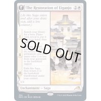 [EX](FOIL)(ショーケース枠)永岩城の修繕/The Restoration of Eiganjo※ドラフト・セットブースター産《英語》【NEO】