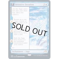 [EX+](FOIL)(ショーケース枠)発明的反復/Inventive Iteration※ドラフト・セットブースター産《英語》【NEO】