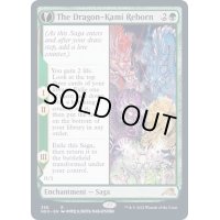 (FOIL)(ショーケース枠)龍の神の再誕/The Dragon-Kami Reborn※ドラフト・セットブースター産《英語》【NEO】