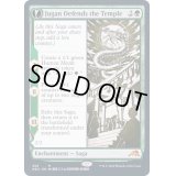 [EX](FOIL)(ショーケース枠)珠眼の寺守り/Jugan Defends the Temple※ドラフト・セットブースター産《英語》【NEO】