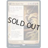[EX](FOIL)(ショーケース枠)神の乱/The Kami War※ドラフト・セットブースター産《英語》【NEO】