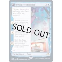 (フルアート)発明的反復/Inventive Iteration《英語》【NEO】