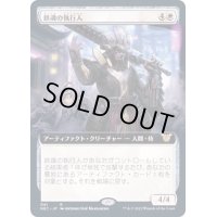(フルアート)鉄魂の執行人/Ironsoul Enforcer《日本語》【NEC】
