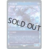 [EX](FOIL)(ショーケース枠)千の顔の影/Thousand-Faced Shadow※コレクターブースター産《日本語》【NEO】