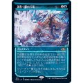 (FOIL)(ショーケース枠)渦巻く霧の行進/March of Swirling Mist※ドラフト・セットブースター産《日本語》【NEO】