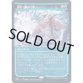 (FOIL)(ショーケース枠)渦巻く霧の行進/March of Swirling Mist※ドラフト・セットブースター産《日本語》【NEO】