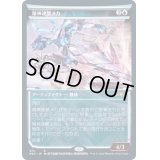 [EX](FOIL)(ショーケース枠)精神連繋メカ/Mindlink Mech※ドラフト・セットブースター産《日本語》【NEO】