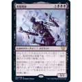 (FOIL)酷叛明神/Myojin of Grim Betrayal《日本語》【NEC】