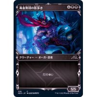 (FOIL)(ショーケース枠)毒血勢団の影歩き/Dokuchi Shadow-Walker※ドラフト・セットブースター産《日本語》【NEO】