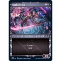 (FOIL)(ショーケース枠)無孤勢団の伏兵/Mukotai Ambusher※コレクターブースター産《日本語》【NEO】