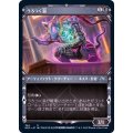 (FOIL)(ショーケース枠)うろつく鼠/Nezumi Prowler※コレクターブースター産《日本語》【NEO】