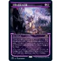 (FOIL)(ショーケース枠)不憫な悲哀の行進/March of Wretched Sorrow※ドラフト・セットブースター産《日本語》【NEO】