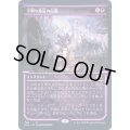 (FOIL)(ショーケース枠)不憫な悲哀の行進/March of Wretched Sorrow※ドラフト・セットブースター産《日本語》【NEO】