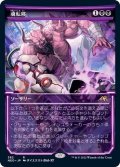 (FOIL)(ショーケース枠)魂転移/Soul Transfer※ドラフト・セットブースター産《日本語》【NEO】