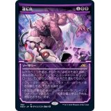 (ショーケース枠)魂転移/Soul Transfer《日本語》【NEO】