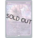 (FOIL)(ショーケース枠)魂転移/Soul Transfer※コレクターブースター産《日本語》【NEO】