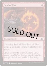 [EX+]炎の印章/Seal of Fire《英語》【Duel Decks: Anthology】