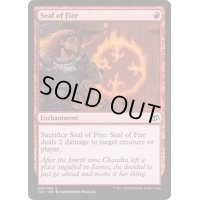 [EX+]炎の印章/Seal of Fire《英語》【Duel Decks: Anthology】
