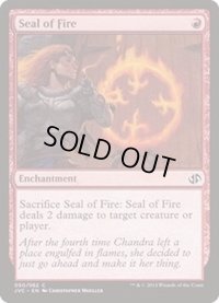 [EX+]炎の印章/Seal of Fire《英語》【Duel Decks: Anthology】