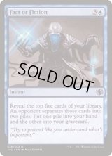 嘘か真か/Fact or Fiction《英語》【Duel Decks: Anthology】