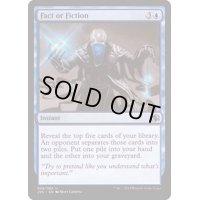 嘘か真か/Fact or Fiction《英語》【Duel Decks: Anthology】