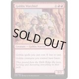 [EX+]ゴブリンの戦長/Goblin Warchief《英語》【Duel Decks: Anthology】