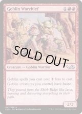 [EX+]ゴブリンの戦長/Goblin Warchief《英語》【Duel Decks: Anthology】