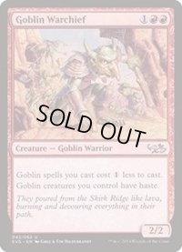 [EX+]ゴブリンの戦長/Goblin Warchief《英語》【Duel Decks: Anthology】