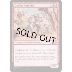 画像1: ゴブリンの戦長/Goblin Warchief《英語》【Duel Decks: Anthology】