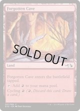 [EX+]忘れられた洞窟/Forgotten Cave《英語》【Duel Decks: Anthology】