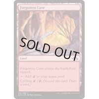 [EX+]忘れられた洞窟/Forgotten Cave《英語》【Duel Decks: Anthology】