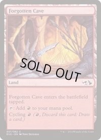 [EX+]忘れられた洞窟/Forgotten Cave《英語》【Duel Decks: Anthology】