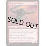 [EX+]モグの戦争司令官/Mogg War Marshal《英語》【Duel Decks: Anthology】
