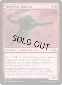 [EX+]モグの戦争司令官/Mogg War Marshal《英語》【Duel Decks: Anthology】