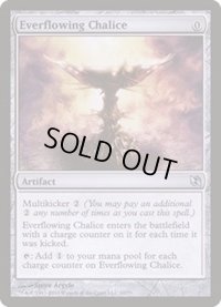 [EX+]永遠溢れの杯/Everflowing Chalice《英語》【Duel Decks: Elspeth vs. Tezzeret】