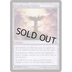 画像1: 永遠溢れの杯/Everflowing Chalice《英語》【Duel Decks: Elspeth vs. Tezzeret】