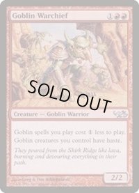 [EX+]ゴブリンの戦長/Goblin Warchief《英語》【Duel Decks: Elves vs. Goblins】