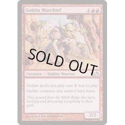 画像1: ゴブリンの戦長/Goblin Warchief《英語》【Duel Decks: Elves vs. Goblins】