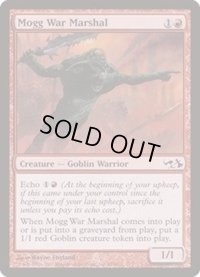 [EX+]モグの戦争司令官/Mogg War Marshal《英語》【Duel Decks: Elves vs. Goblins】