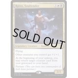 [EX+]魂の守護者、ラーボス/Ravos, Soultender《日本語》【Commander 2016】