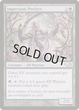 [EX+]傲慢な完全者/Imperious Perfect《英語》【Duel Decks: Elves vs. Goblins】