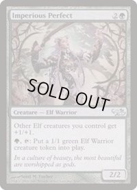 [EX+]傲慢な完全者/Imperious Perfect《英語》【Duel Decks: Elves vs. Goblins】