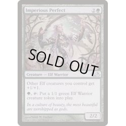 画像1: [EX+]傲慢な完全者/Imperious Perfect《英語》【Duel Decks: Elves vs. Goblins】