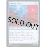 [EX+]宝物の魔道士/Treasure Mage《英語》【Duel Decks: Elves vs. Inventors】