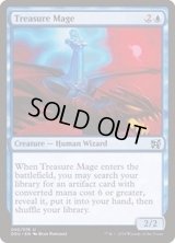 [EX+]宝物の魔道士/Treasure Mage《英語》【Duel Decks: Elves vs. Inventors】