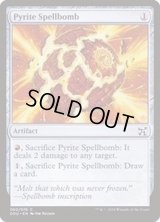 [EX+]黄鉄の呪文爆弾/Pyrite Spellbomb《英語》【Duel Decks: Elves vs. Inventors】