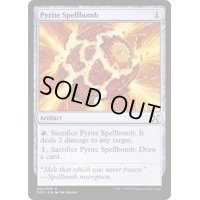[EX+]黄鉄の呪文爆弾/Pyrite Spellbomb《英語》【Duel Decks: Elves vs. Inventors】