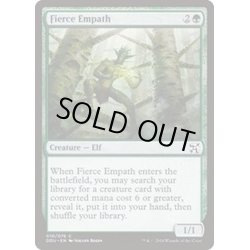 画像1: 激情の共感者/Fierce Empath《英語》【Duel Decks: Elves vs. Inventors】